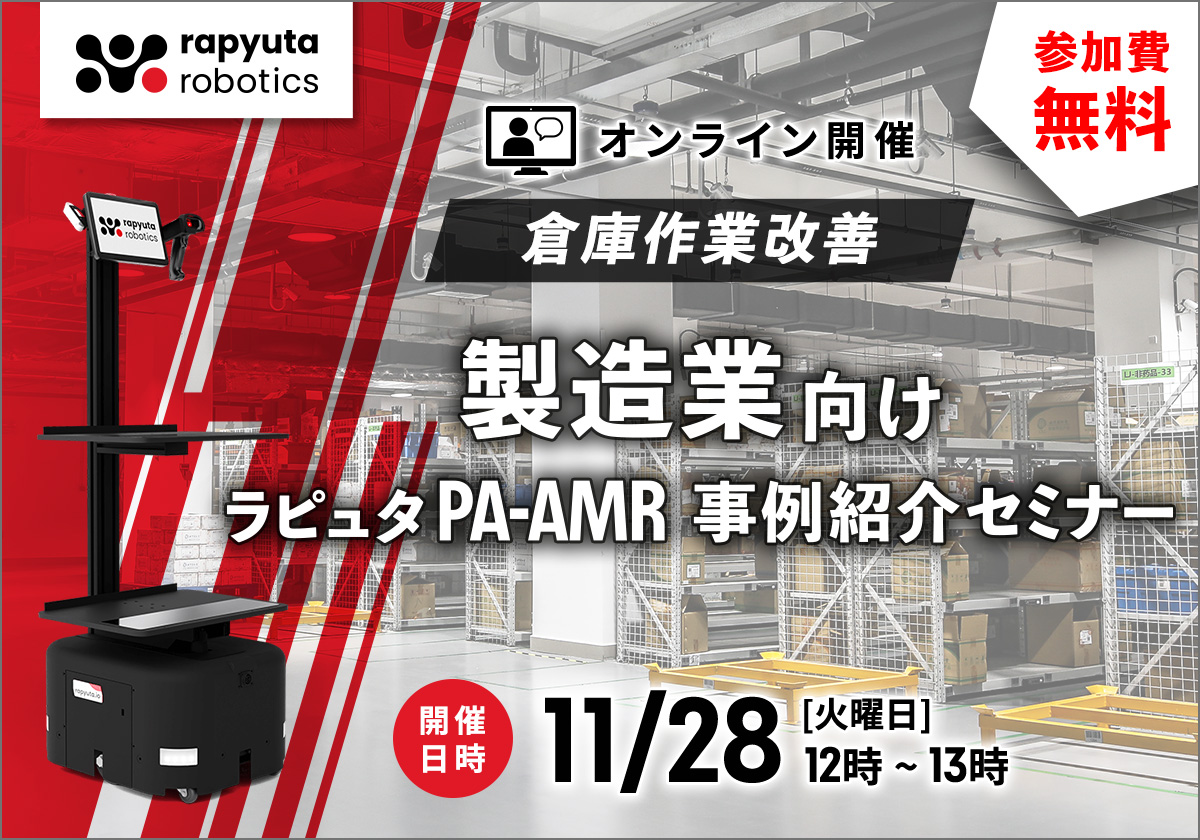【送料関税込】中国 ANTA 樊振東広報担当者 板靴 ANTAグループ成都 | HAI ROBOTICS