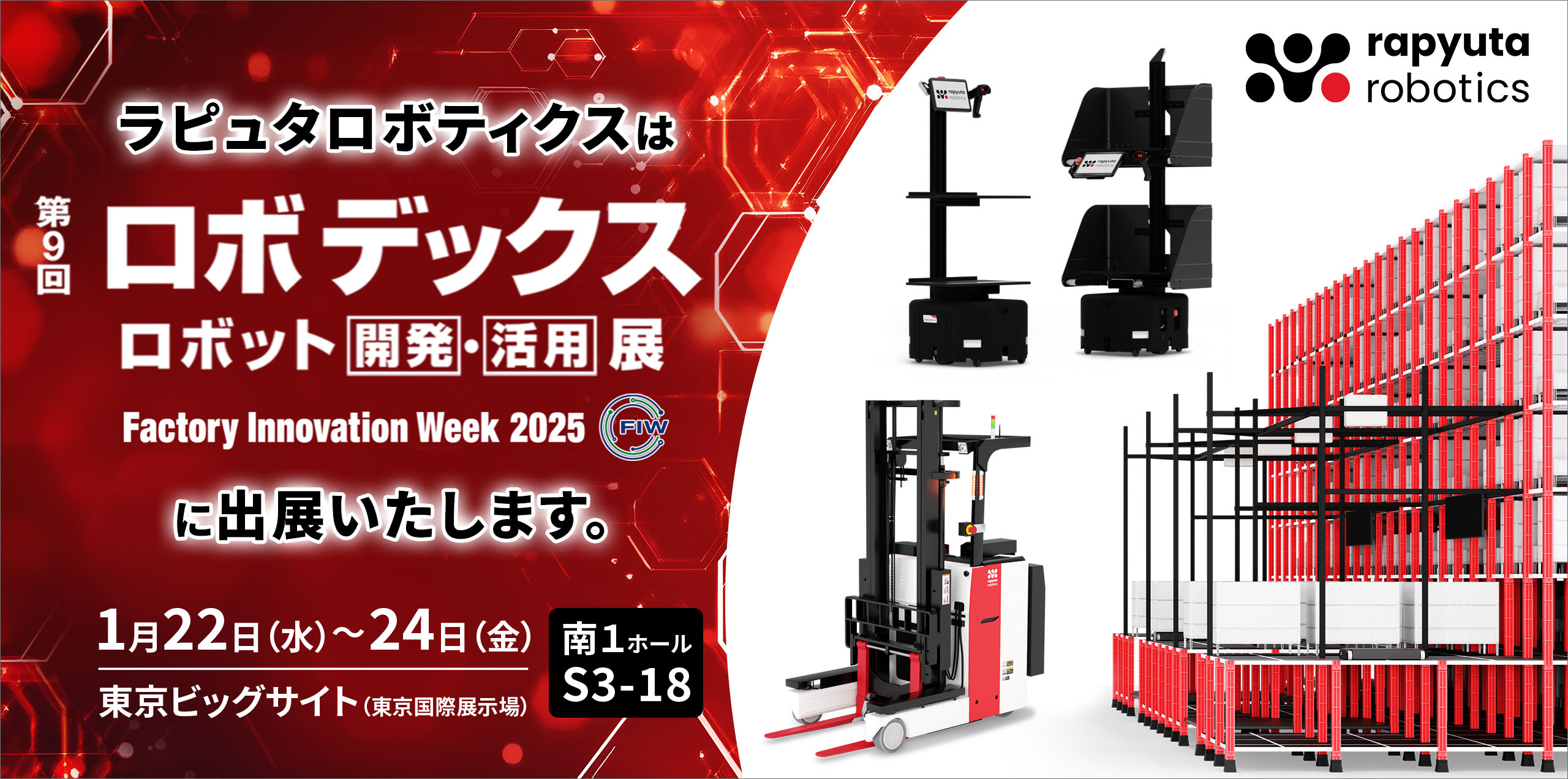 Robi ロビ専用ハウス ロビエッグ 新品未開封品 2025年最新】ロビエッグの人気アイテム - メルカリ