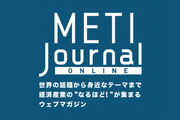 METI