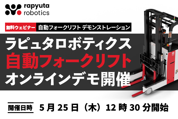 FL_online_demo_banner_preview