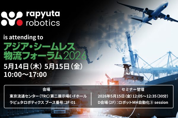 asfl-2026-banner_no_garsy_ver