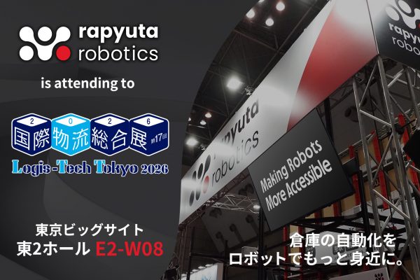 logistec-tokyo-2026-banner_prev