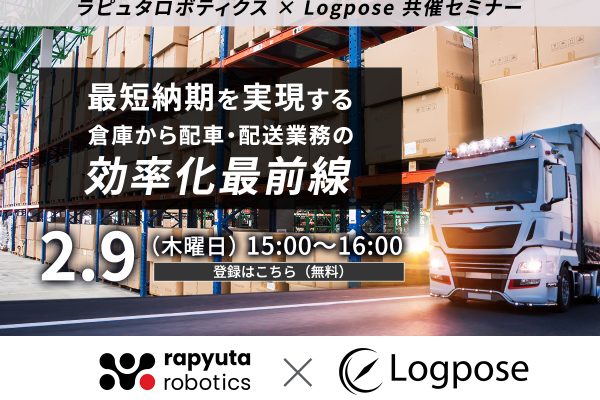 logpose_rr_bnr_prev_220123