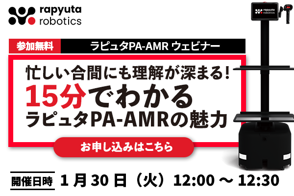 pa_amr_online_15min_seminar_banner_preview