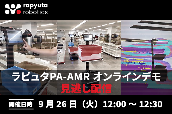 pa_amr_online_demo__encore_banner_preview