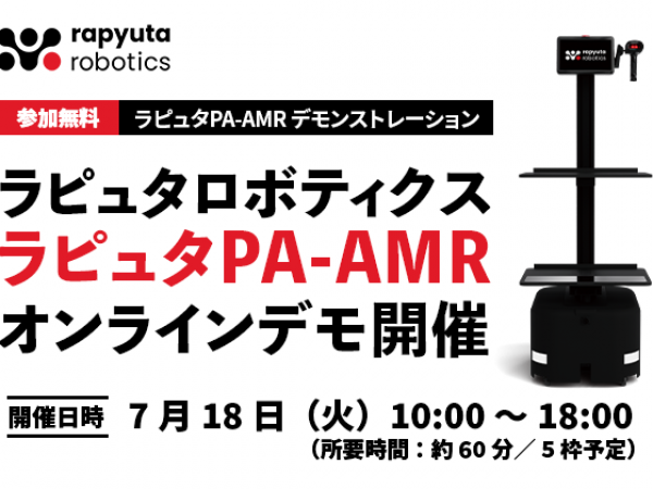 pa_amr_online_demo_banner_preview