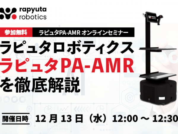 pa_amr_online_seminar_banner_preview