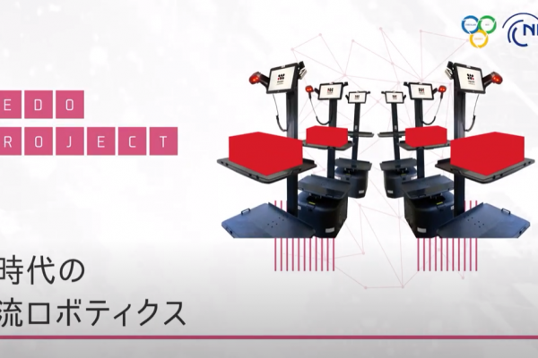 Nendo