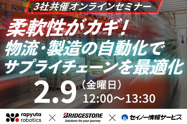 rr_bridgestone_sis_240209_banner_preview