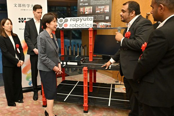 rr_news_startup_award_2026_prime_minister_s