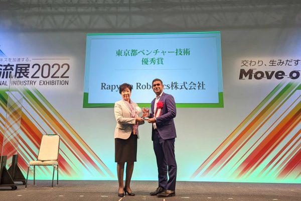 東京都ベンチャー技術大賞_表彰式写真_アルルさん