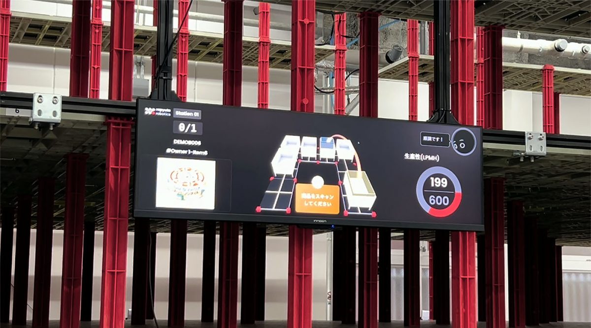 display-at-rapyuta-asrs-picking-station